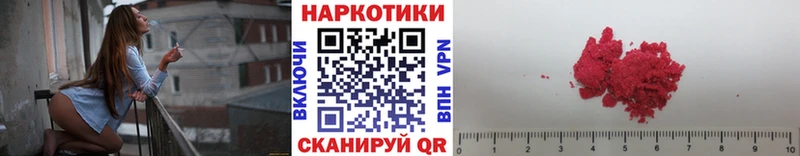 Наркотические вещества Руза Alpha PVP  Конопля 