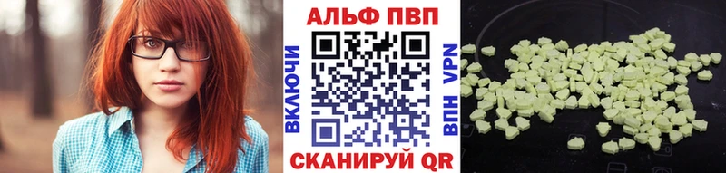 Alpha PVP СК КРИС  Руза 