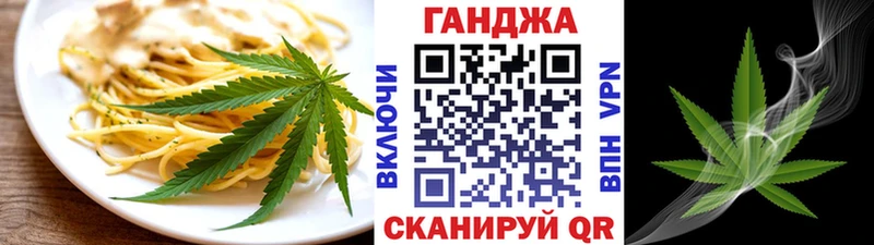 Печенье с ТГК конопля продажа наркотиков Руза