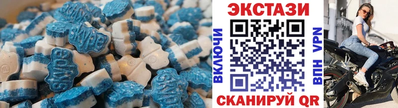 Экстази диски  Руза 