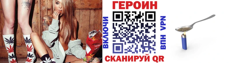 мега зеркало  где можно купить наркотик  Руза  Героин Афган 