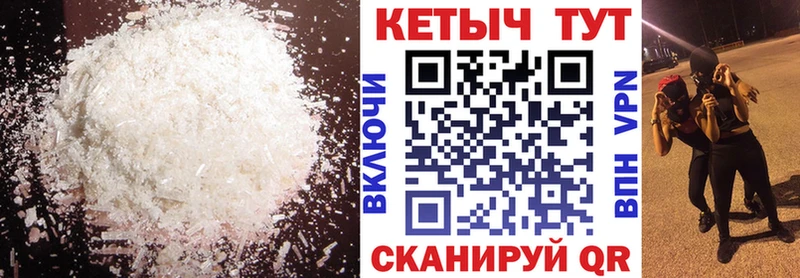 что такое   Руза  КЕТАМИН VHQ 