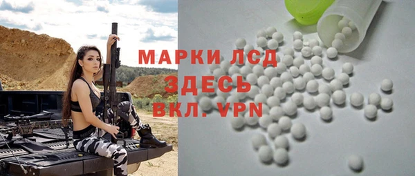ALPHA PVP Аркадак