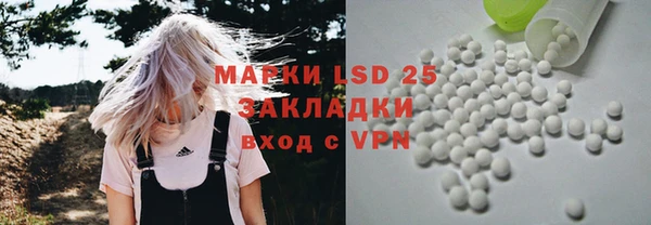 Альфа ПВП Армянск
