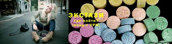 Альфа ПВП Армянск
