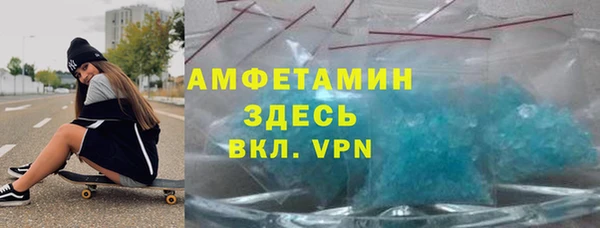 Альфа ПВП Армянск