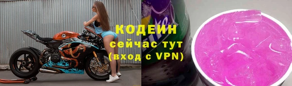 ALPHA PVP Аркадак