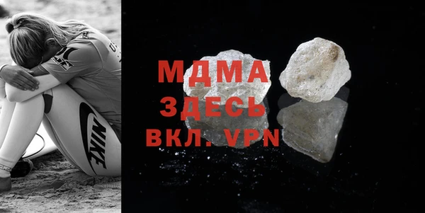 ALPHA PVP Аркадак