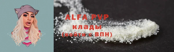 Альфа ПВП Армянск
