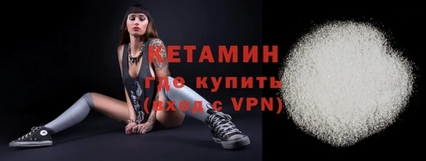 Альфа ПВП Армянск