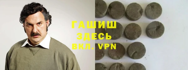 прущий лед Арсеньев