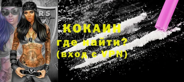 ALPHA PVP Аркадак