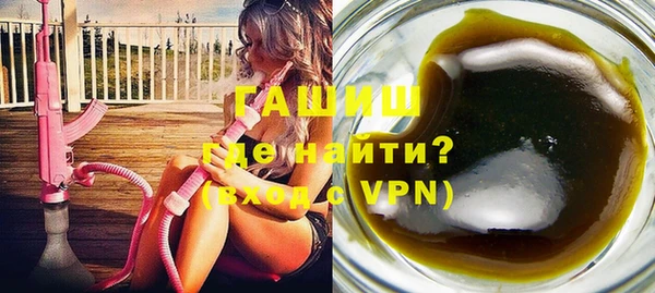 Альфа ПВП Армянск