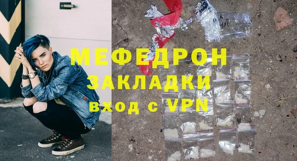 ALPHA PVP Аркадак