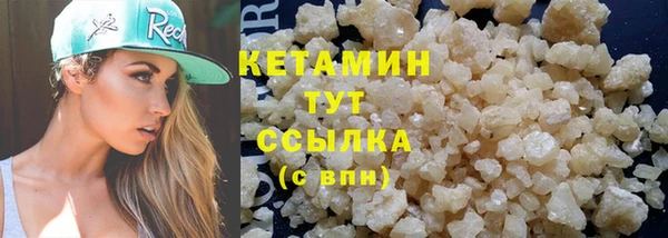 прущий лед Арсеньев