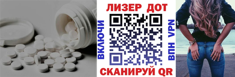 как найти закладки  Руза  ЛСД экстази ecstasy 