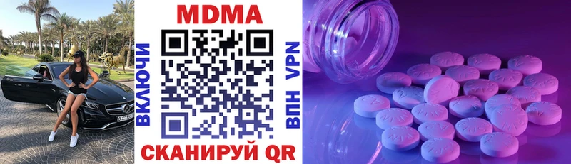 МДМА crystal  наркошоп  Руза 