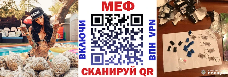 МЕФ кристаллы Руза