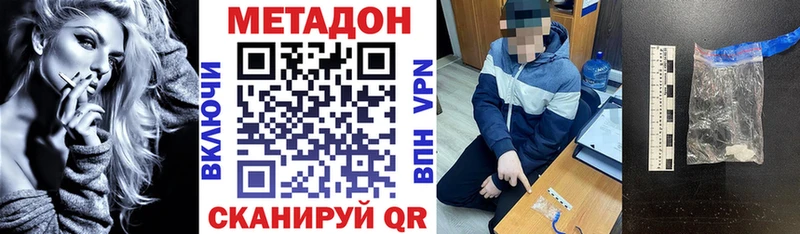 маркетплейс какой сайт даркнет сайт Руза МЕТАДОН белоснежный