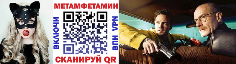 МЕТАМФЕТАМИН витя Руза